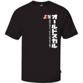 Flag Swag JPN T-Shirt