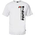 Flag Swag JPN T-Shirt