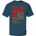 Hokkaido Hurricane T-Shirt