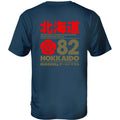 Hokkaido Hurricane Backprint T-Shirt