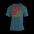 Hokkaido Hurricane Backprint T-Shirt
