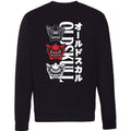 Oni Orgy Backprint Sweatshirt