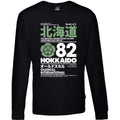 Hokkaido Hurricane Longsleeve T-Shirt